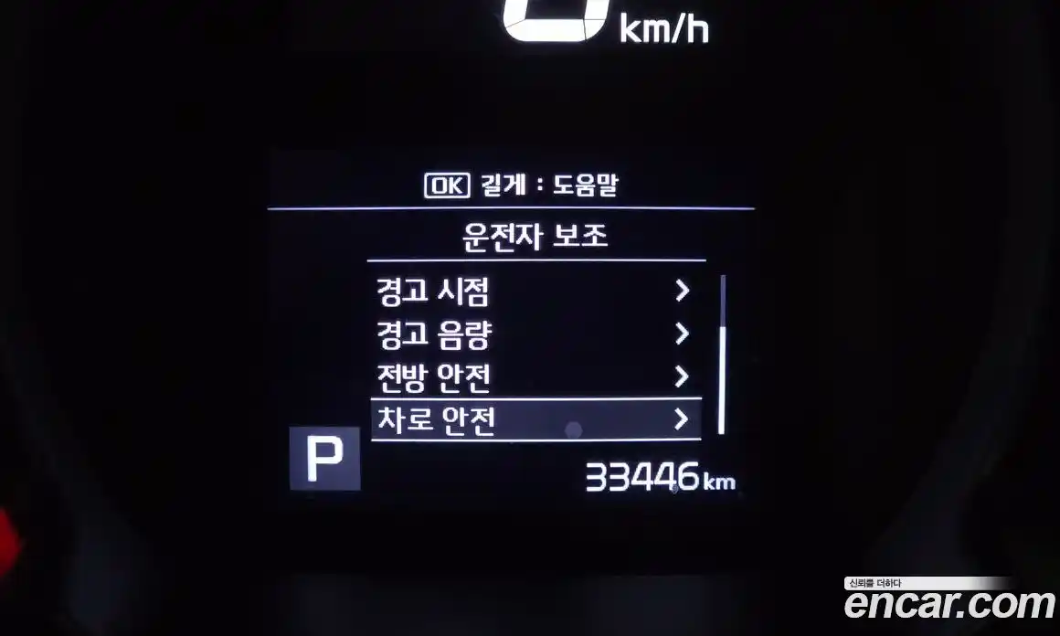 Kia Ray 2022 1.0 Автомат в Москве № 716375, фото 15