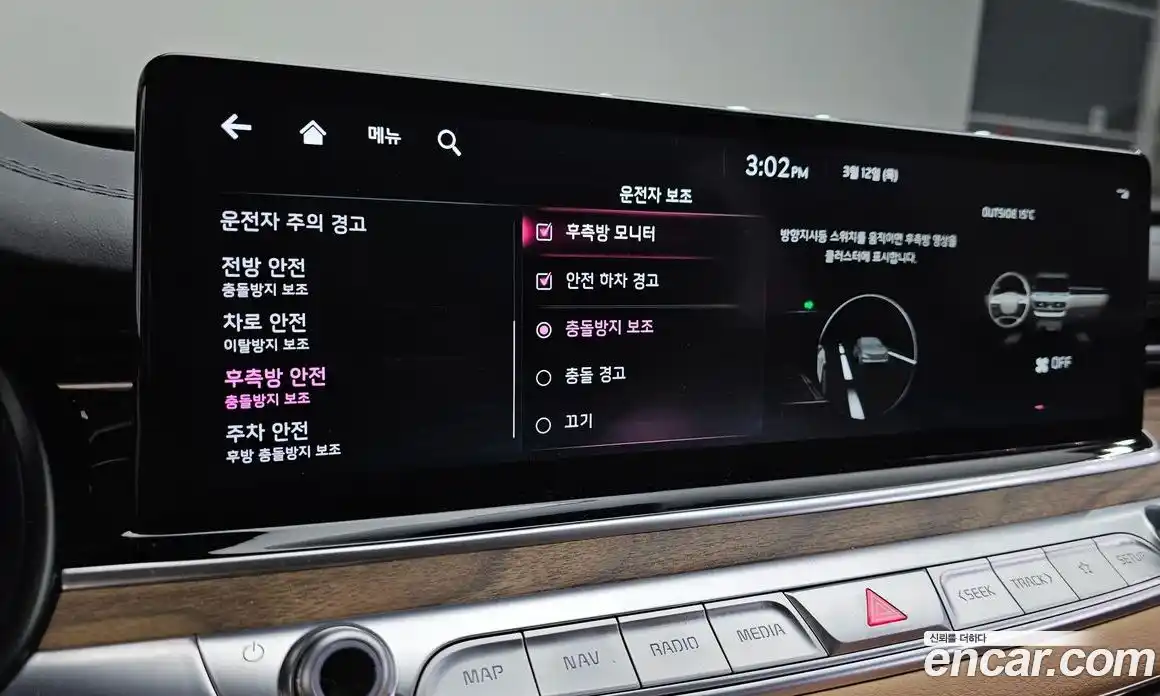 Kia K9 2023 3.8 Автомат в Москве № 716468, фото 11