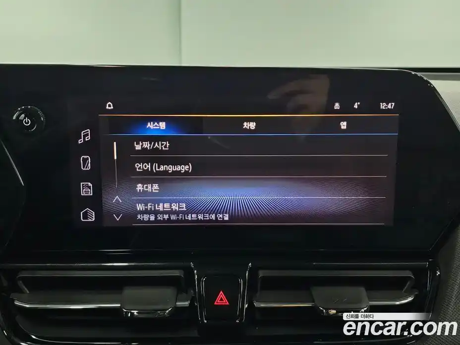 Chevrolet TrailBlazer 2025 1.3 Автомат в Москве № 716592, фото 14