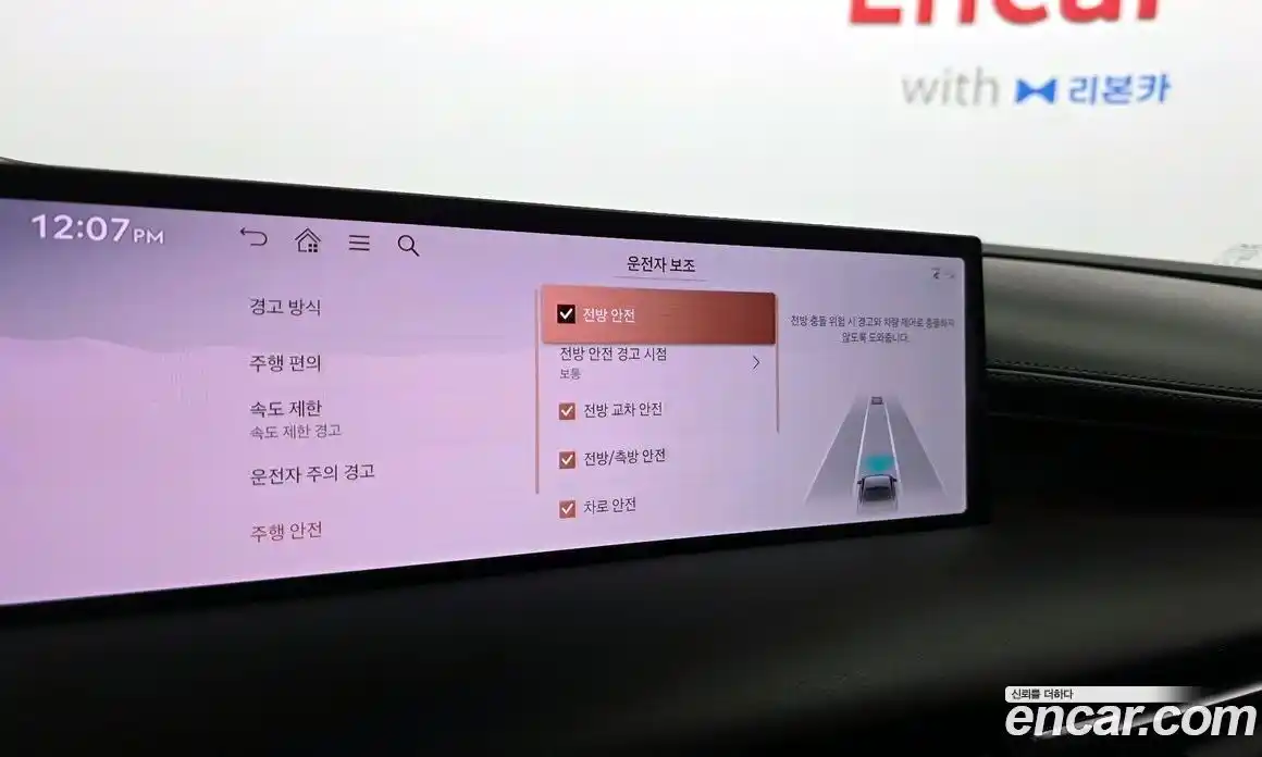 Genesis G80 2024 2.5 Автомат в Москве № 716891, фото 16