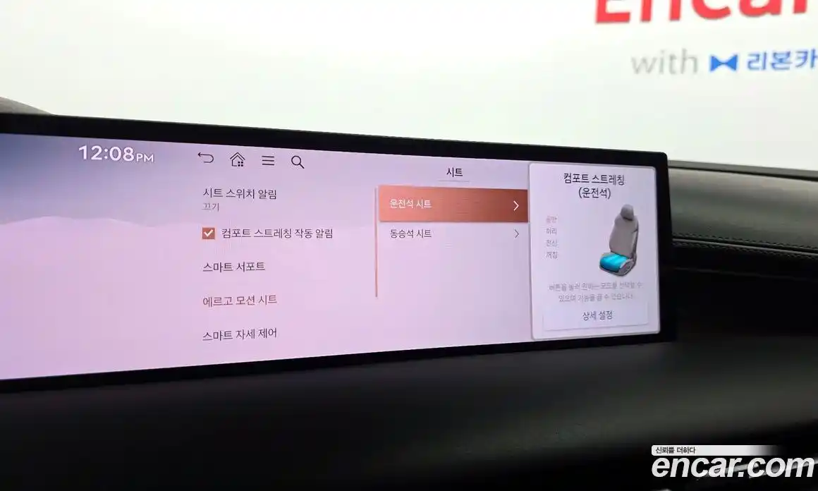 Genesis G80 2024 2.5 Автомат в Москве № 716891, фото 17