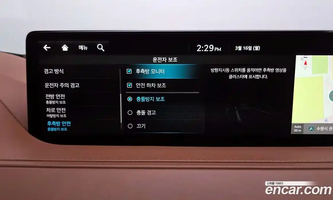 Genesis G80 2022 2.5 Автомат в Москве № 717024, фото 16