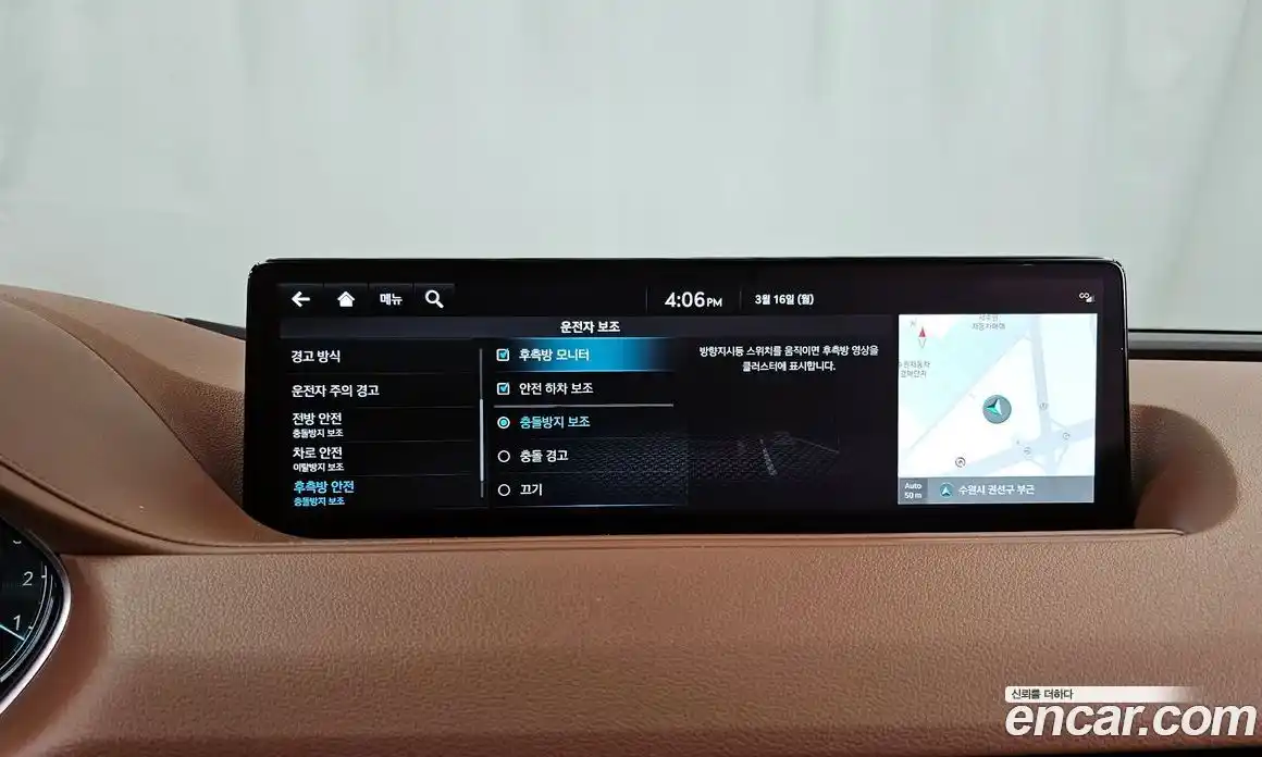 Genesis G80 2022 2.5 Автомат в Москве № 717053, фото 16