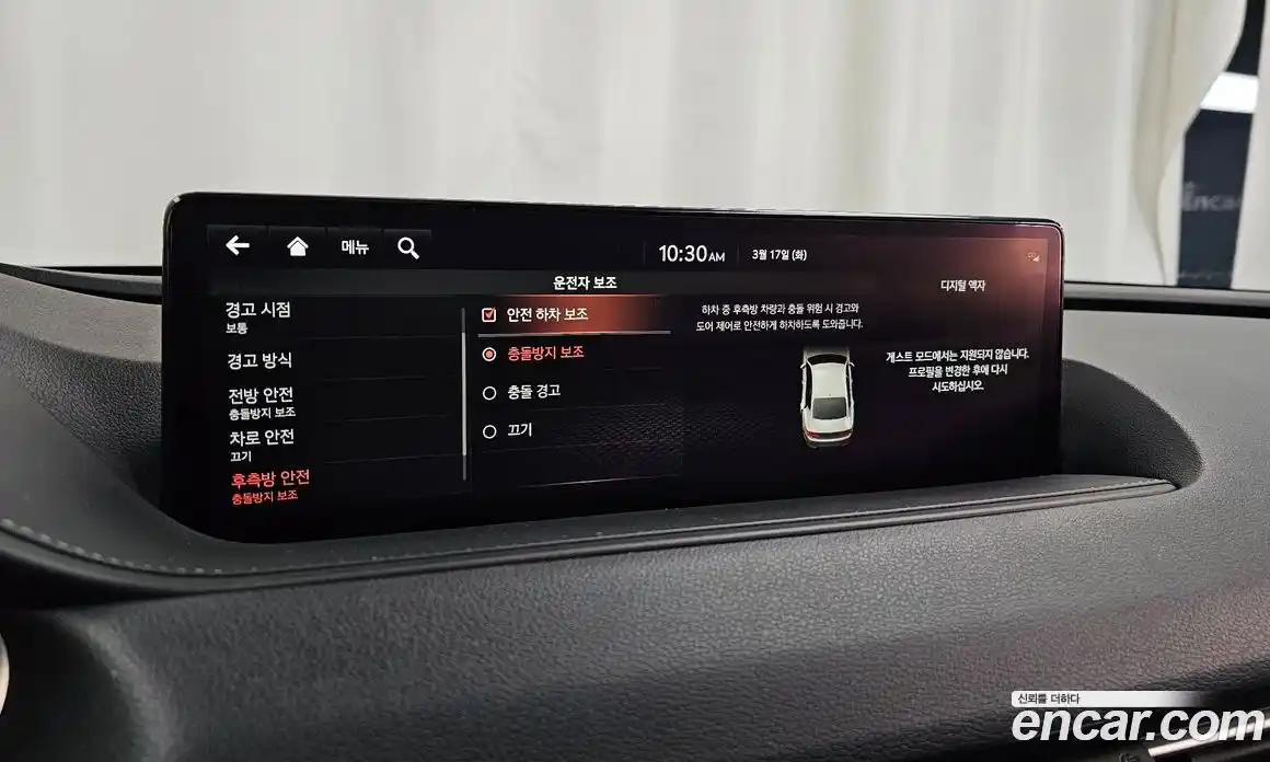 Genesis G80 2021 3.5 Автомат в Москве № 717073, фото 16