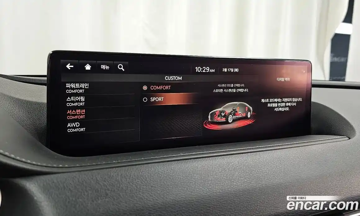 Genesis G80 2021 3.5 Автомат в Москве № 717073, фото 17