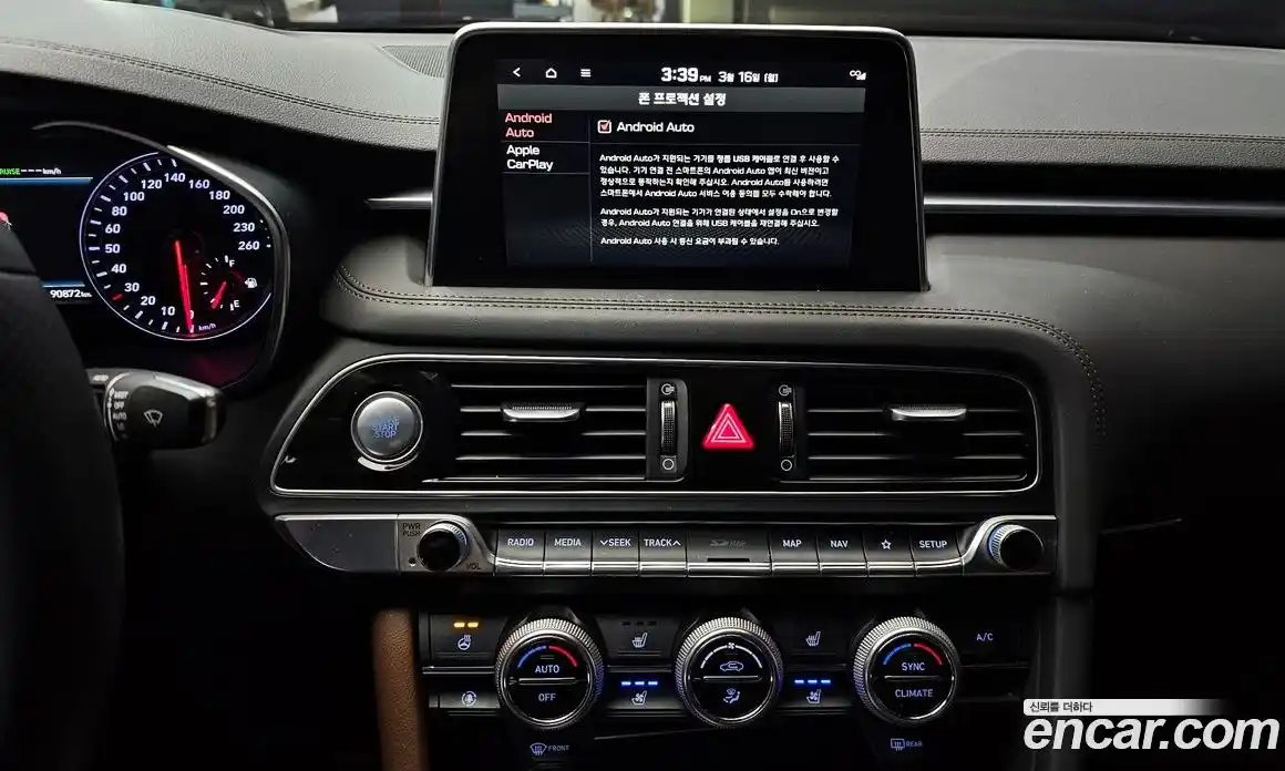 Genesis G70 2019 2.0 Автомат в Москве № 717174, фото 14