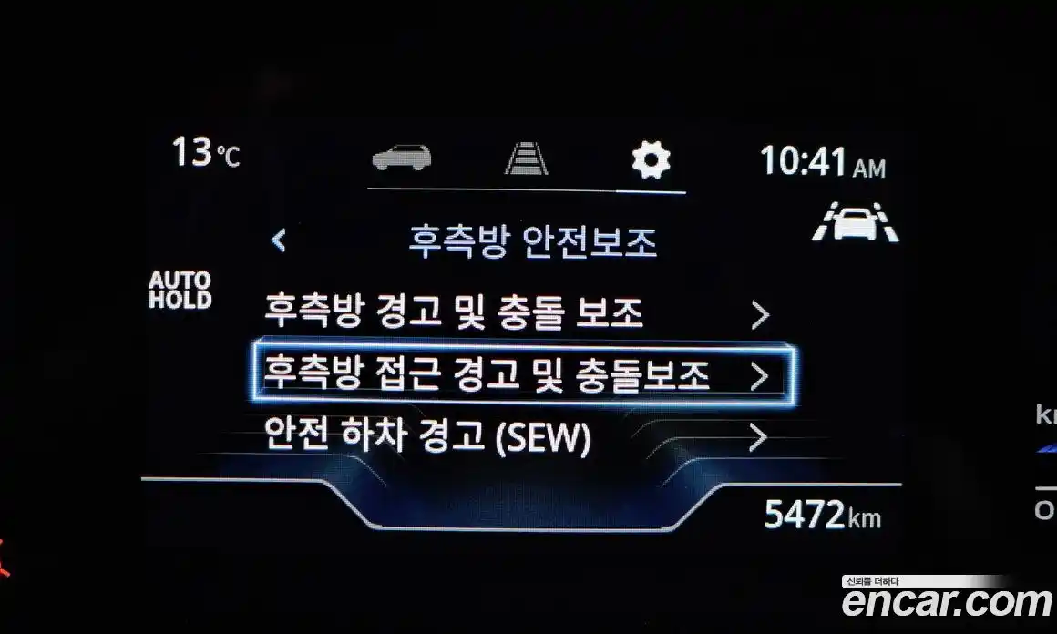 SsangYong Torres 2024 1.5 Автомат в Москве № 717389, фото 17