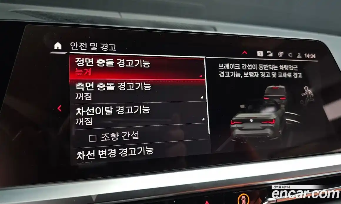 BMW M4 2022 3.0 Автомат в Москве № 720195, фото 16