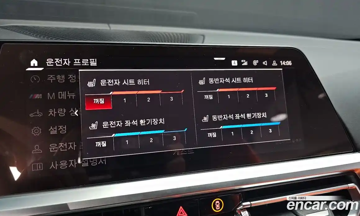 BMW M4 2022 3.0 Автомат в Москве № 720195, фото 19