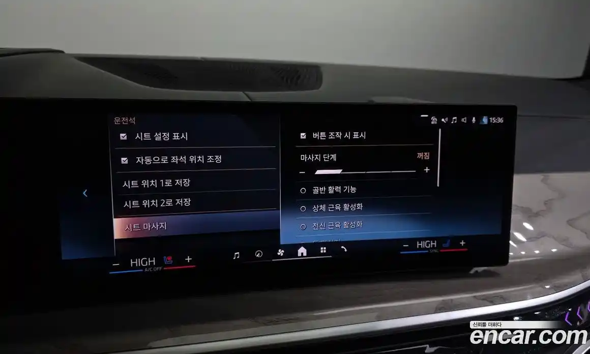 BMW X7 2024 3.0 Автомат в Москве № 720376, фото 16