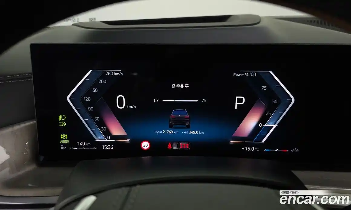 BMW X7 2024 3.0 Автомат в Москве № 720376, фото 8