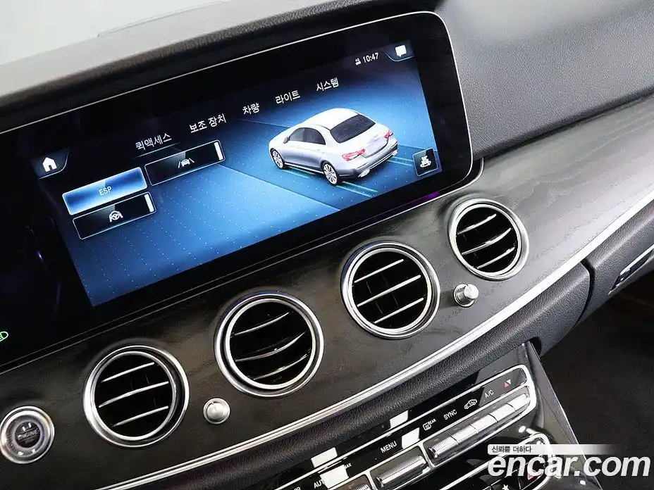 Mercedes-Benz E-Class 2022 2.0 Автомат в Москве № 721914, фото 7