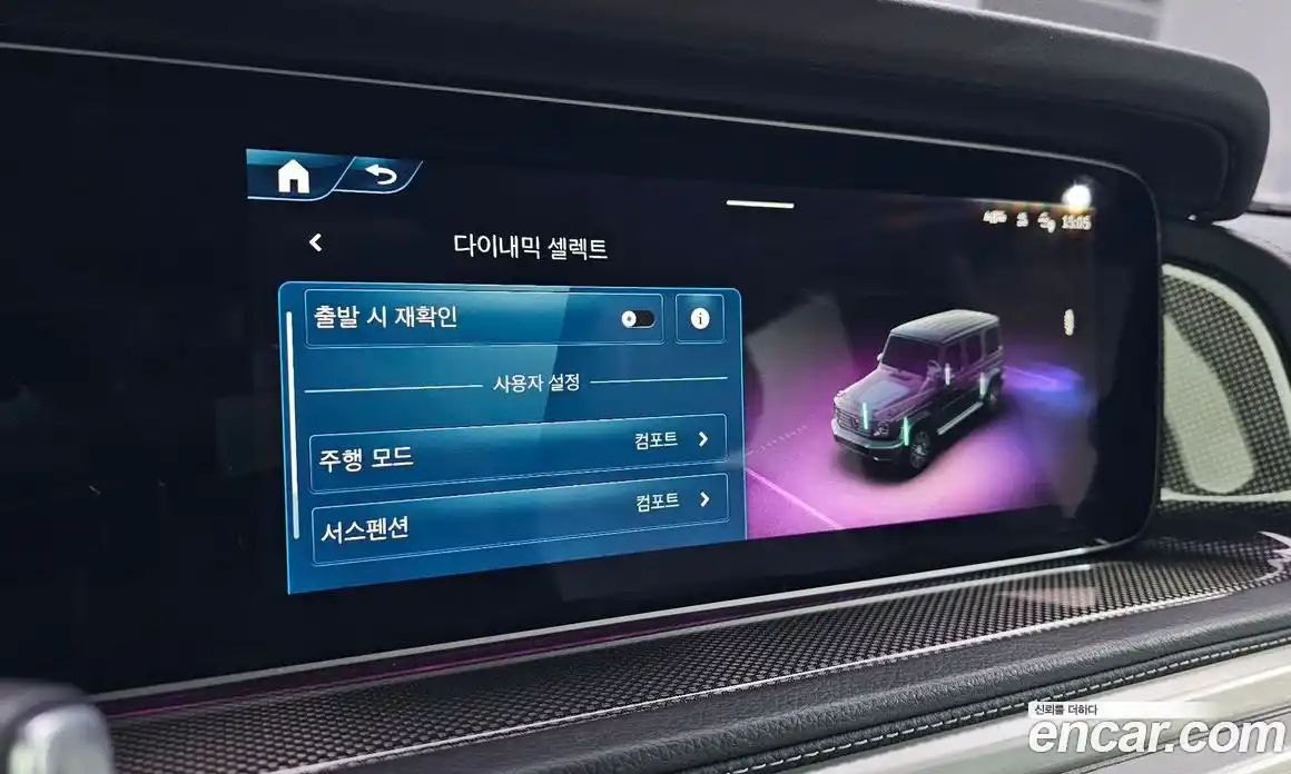 Mercedes-Benz G-Class 2025 3.0 Автомат в Москве № 721966, фото 16