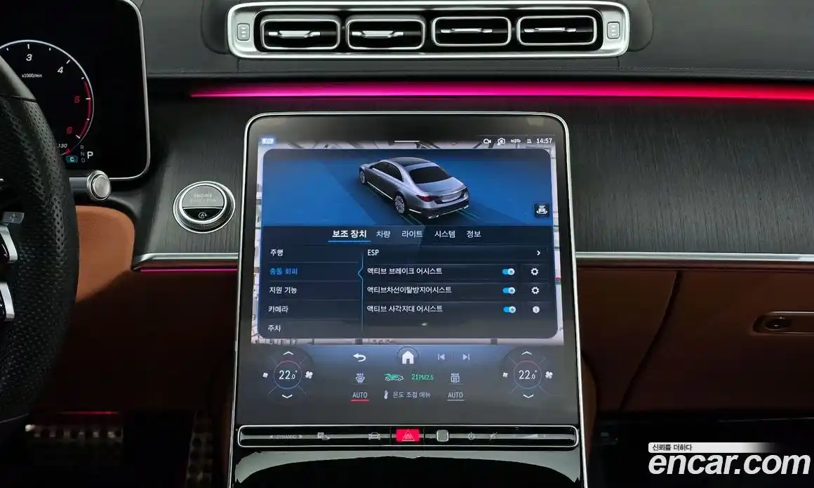 Mercedes-Benz S-Class 2021 2.9 Автомат в Москве № 722665, фото 17