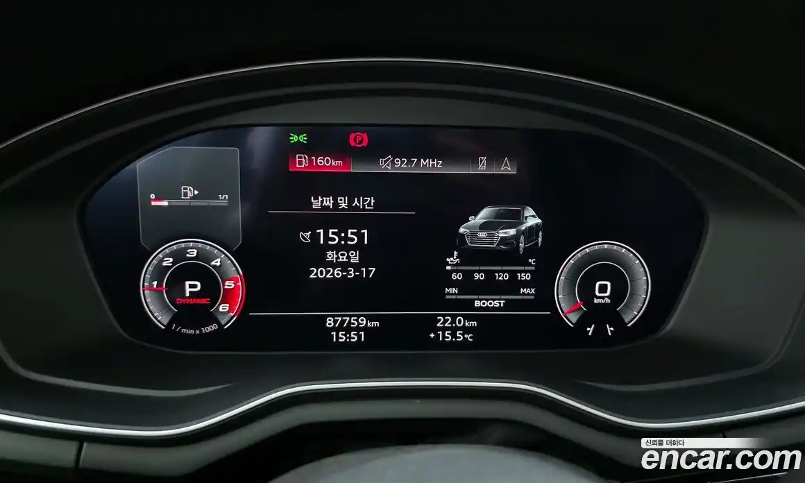 Audi A5 2020 2.0 Автомат в Москве № 723456, фото 7