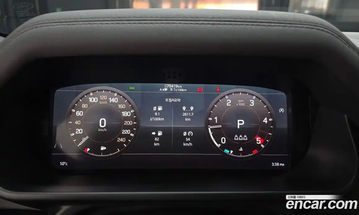 Land Rover Defender 2020 2.0 Автомат в Москве № 724394, фото 8