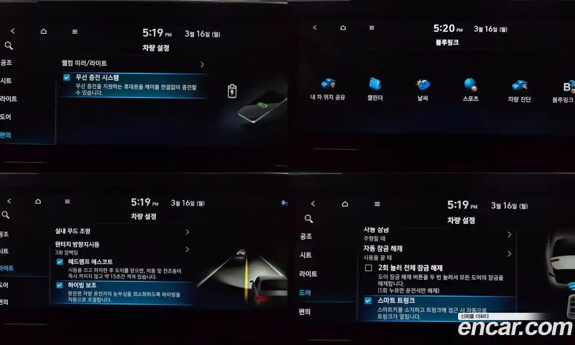 Hyundai Grandeur 2020 2.5 Автомат в Москве № 745592, фото 18