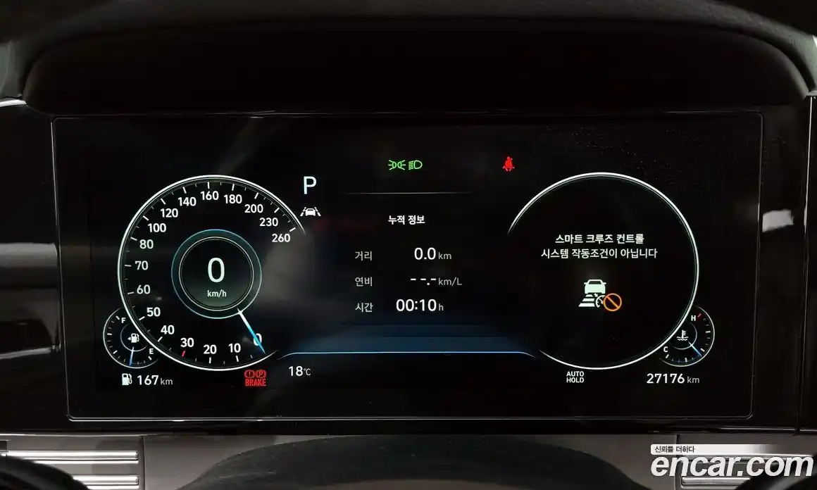 Hyundai Grandeur 2020 2.5 Автомат в Москве № 745592, фото 7