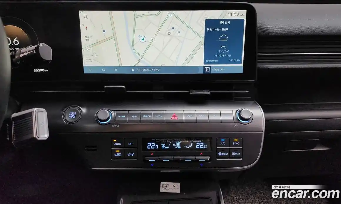 Hyundai Kona 2023 1.6 Автомат в Москве № 745886, фото 15