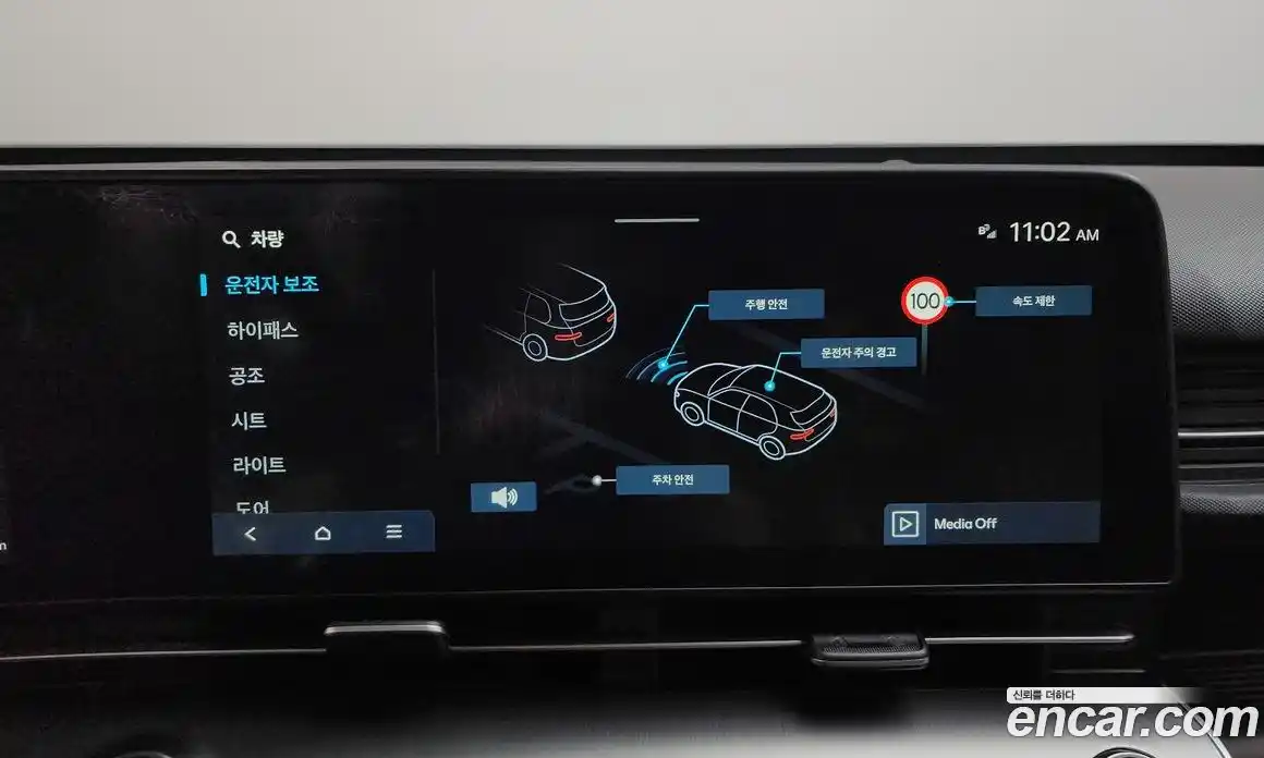 Hyundai Kona 2023 1.6 Автомат в Москве № 745886, фото 19