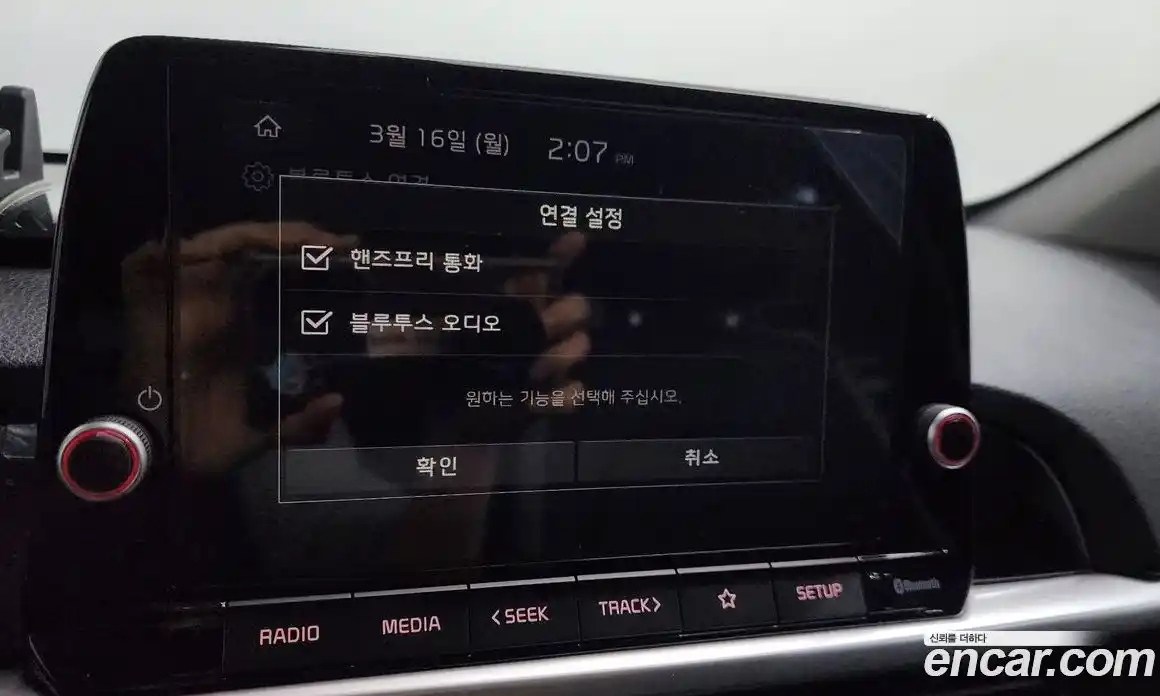 Kia Morning 2023 1.0 Автомат в Москве № 746278, фото 16