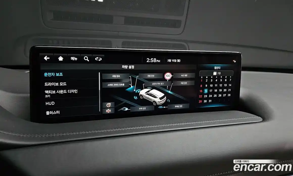 Genesis GV80 2023 2.5 Автомат в Москве № 746673, фото 17