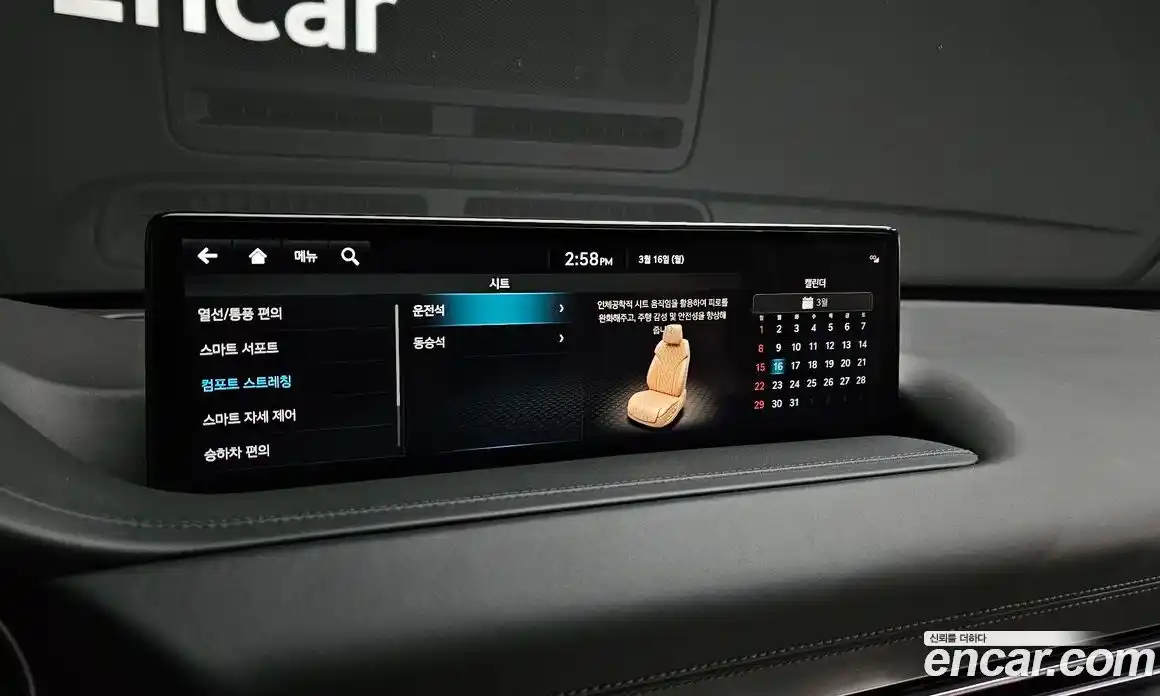 Genesis GV80 2023 2.5 Автомат в Москве № 746673, фото 18