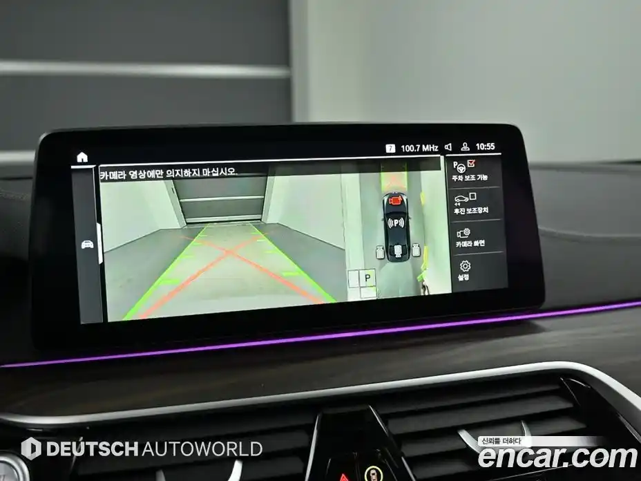 BMW 5-Series 2023 2.0 Автомат в Москве № 748674, фото 15