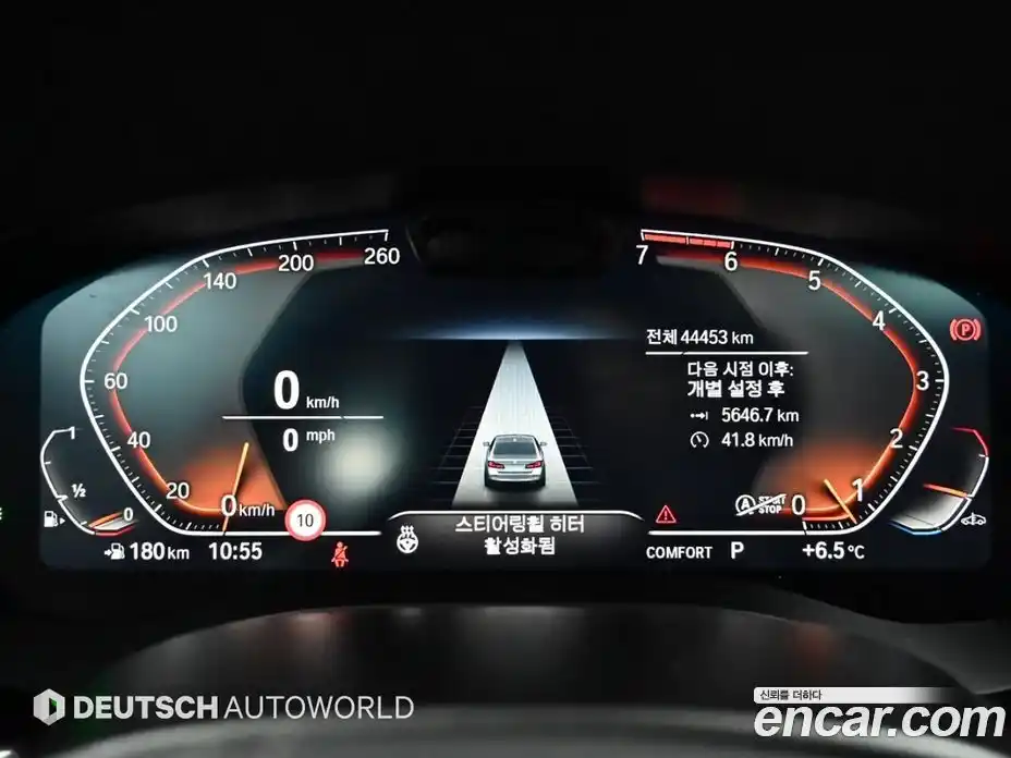 BMW 5-Series 2023 2.0 Автомат в Москве № 748674, фото 8