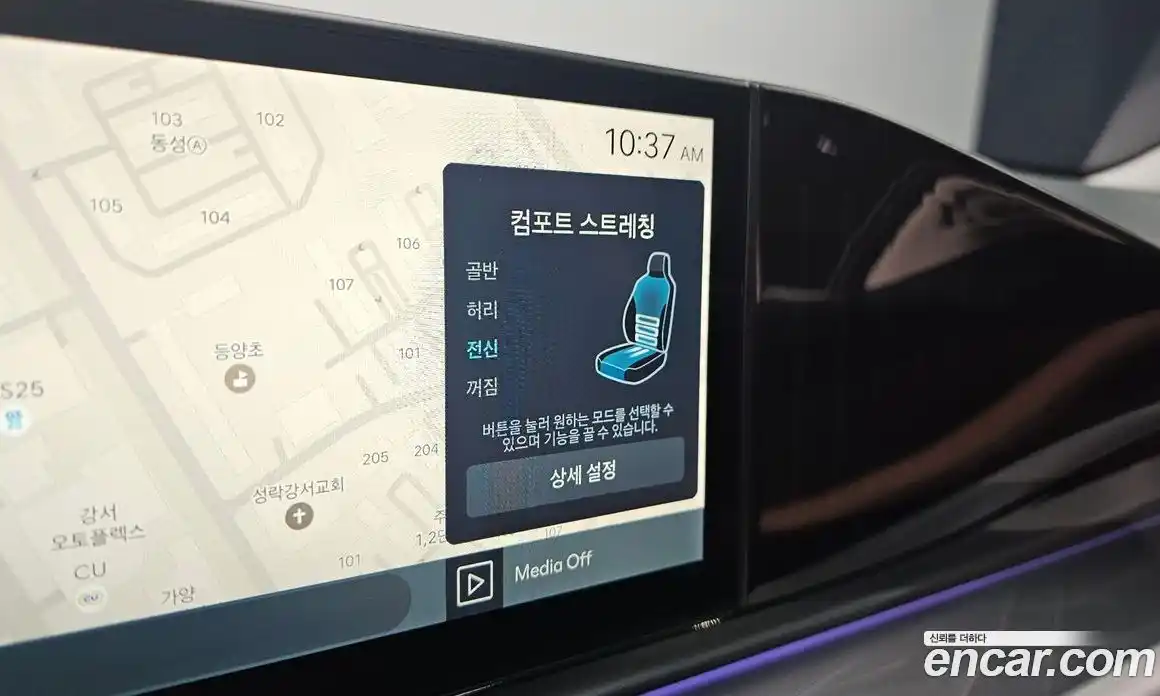 Hyundai Grandeur 2025 2.5 Автомат в Москве № 755934, фото 16