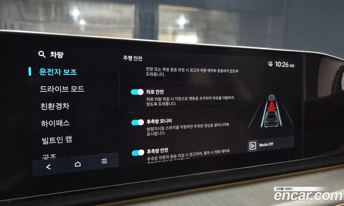 Hyundai Grandeur 2026 1.6 Автомат в Москве № 756018, фото 16