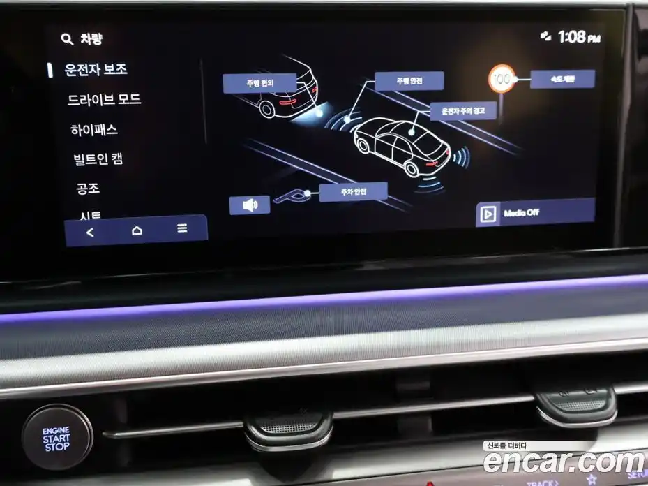 Hyundai Grandeur 2025 2.5 Автомат в Москве № 756236, фото 14