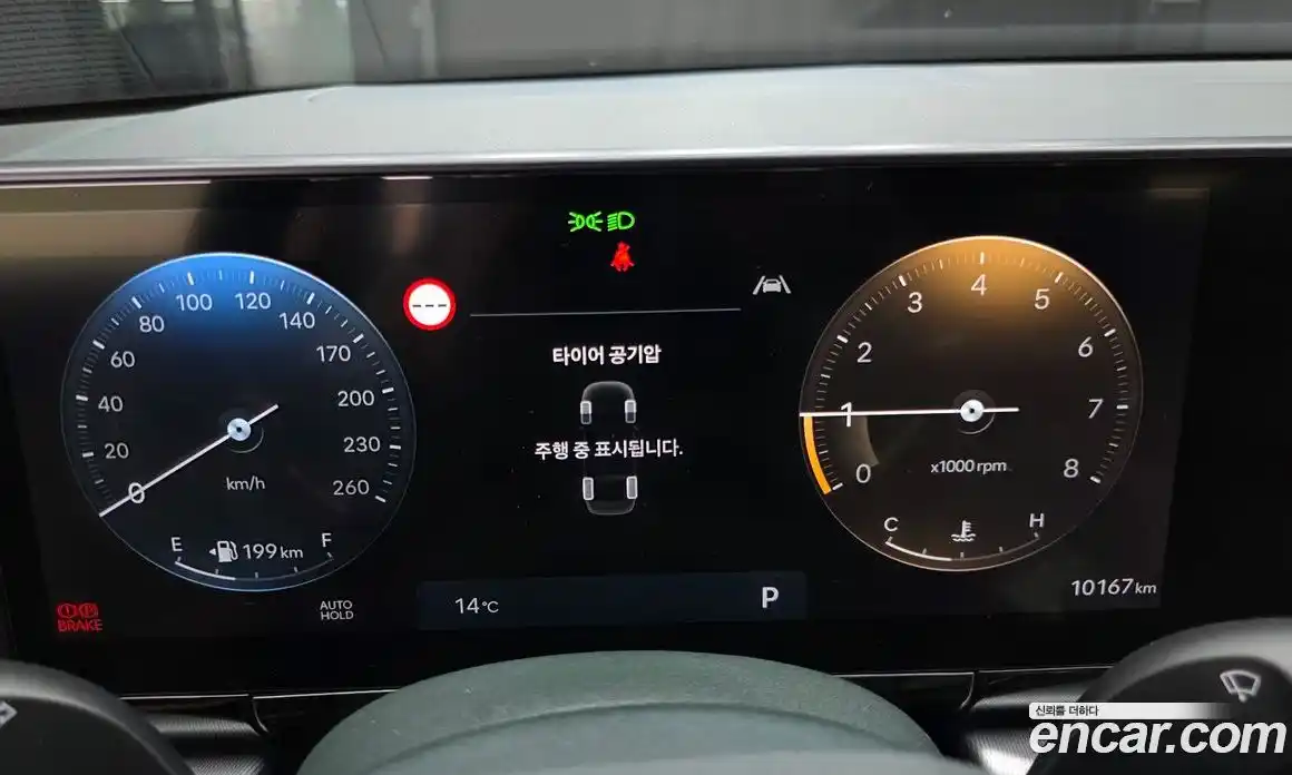 Hyundai Grandeur 2025 2.5 Автомат в Москве № 756239, фото 7