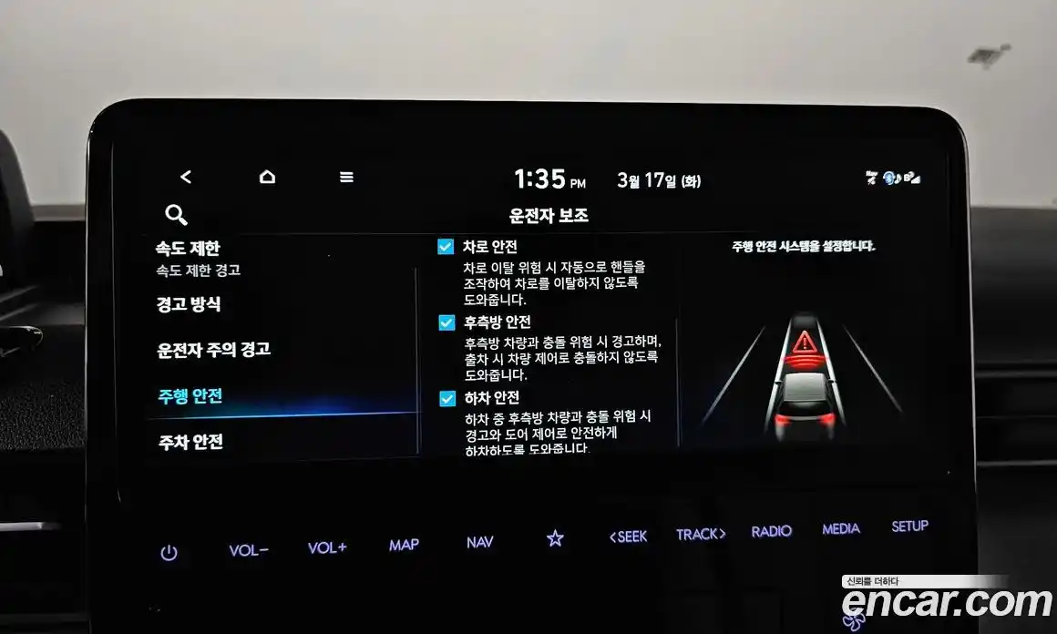 Hyundai Staria 2024 1.6 Автомат в Москве № 756242, фото 16