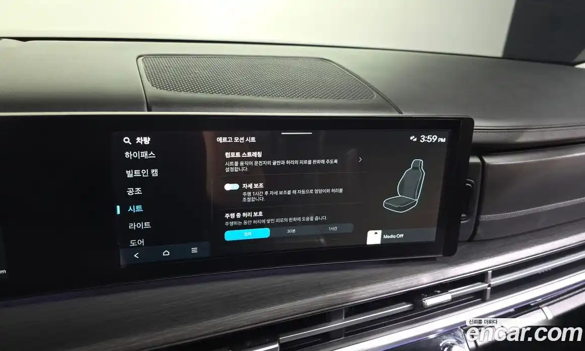 Hyundai Santa Fe 2024 1.6 Автомат в Москве № 756273, фото 16