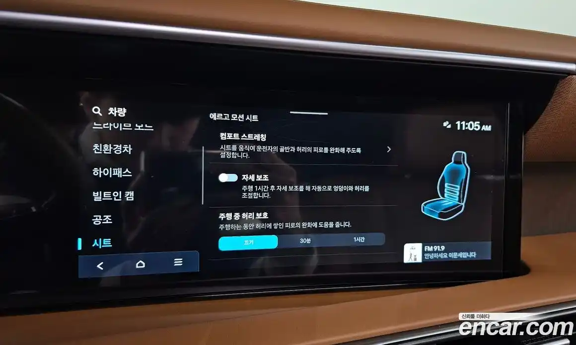 Hyundai Palisade 2025 2.5 гидро в Москве № 756627, фото 16