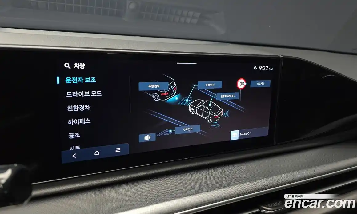 Hyundai Grandeur 2023 1.6 Автомат в Москве № 756999, фото 16