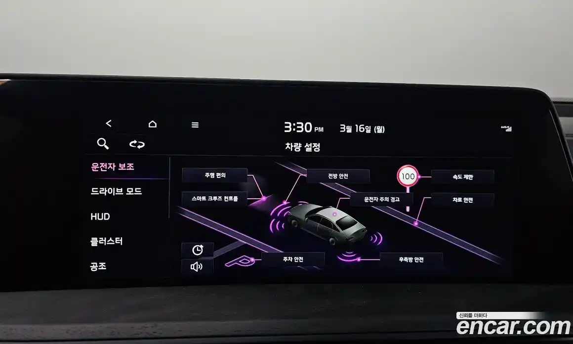 Kia K8 2023 2.5 Автомат в Москве № 757398, фото 17