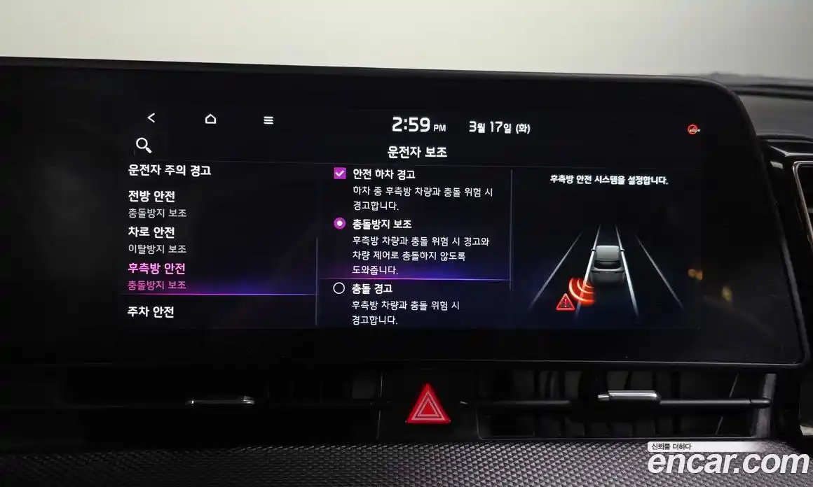 Kia Sportage 2024 1.6 Автомат в Москве № 757539, фото 16