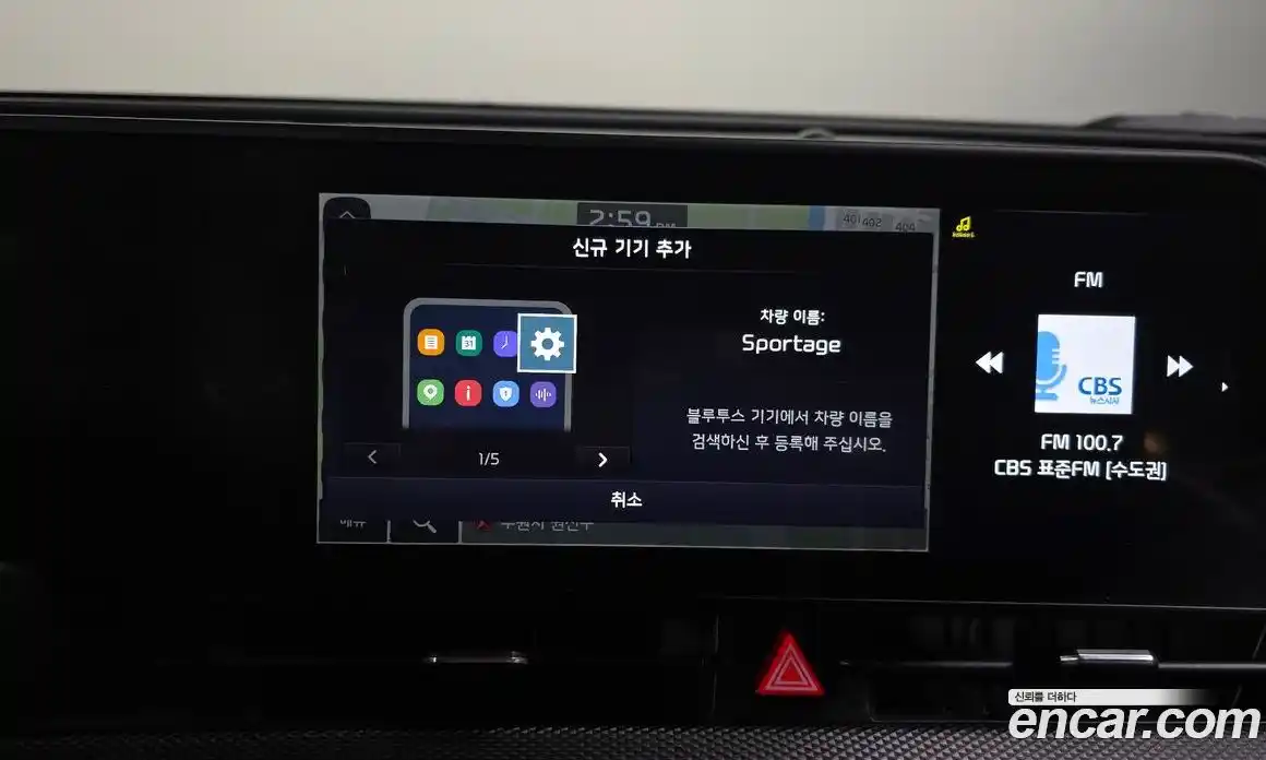 Kia Sportage 2024 1.6 Автомат в Москве № 757539, фото 17