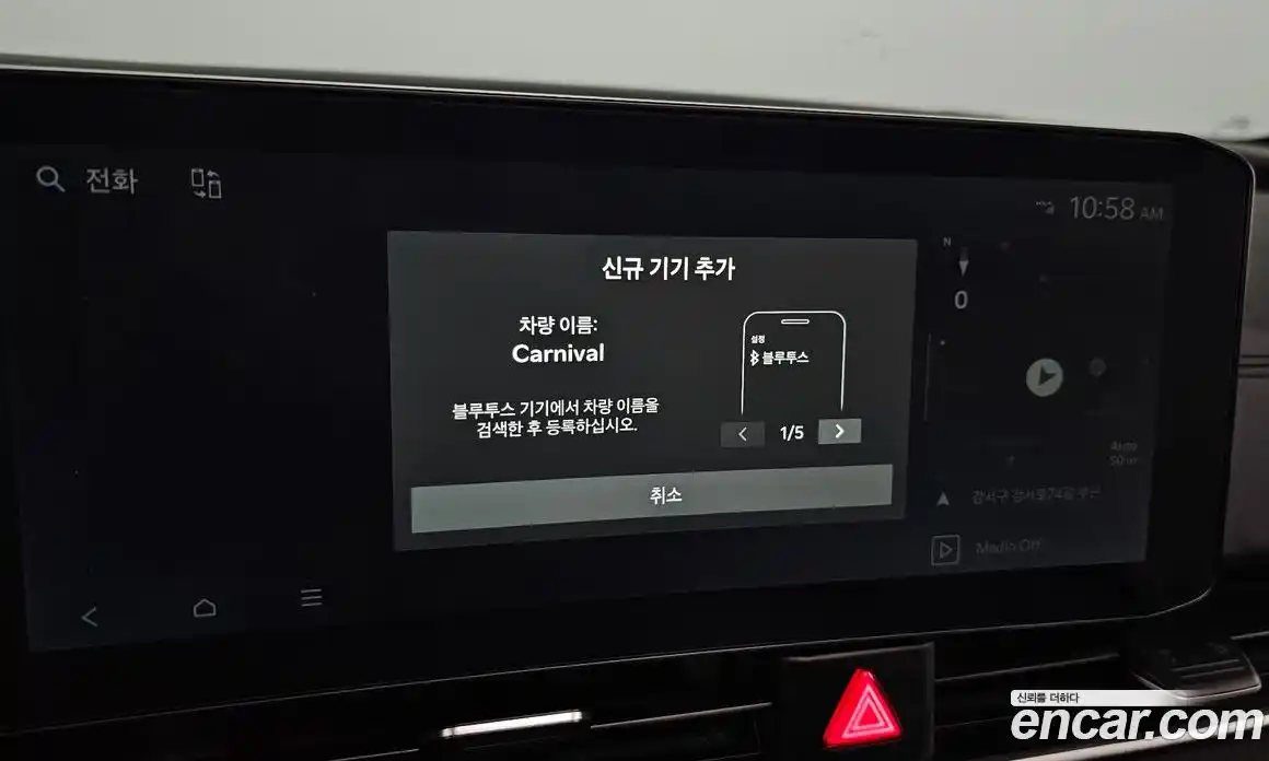 Kia Canival 2024 3.5 Автомат в Москве № 757846, фото 16