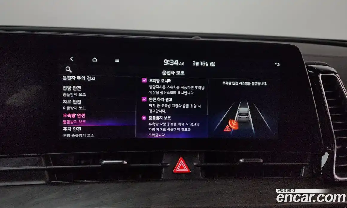 Kia Sportage 2022 1.6 Автомат в Москве № 758272, фото 16