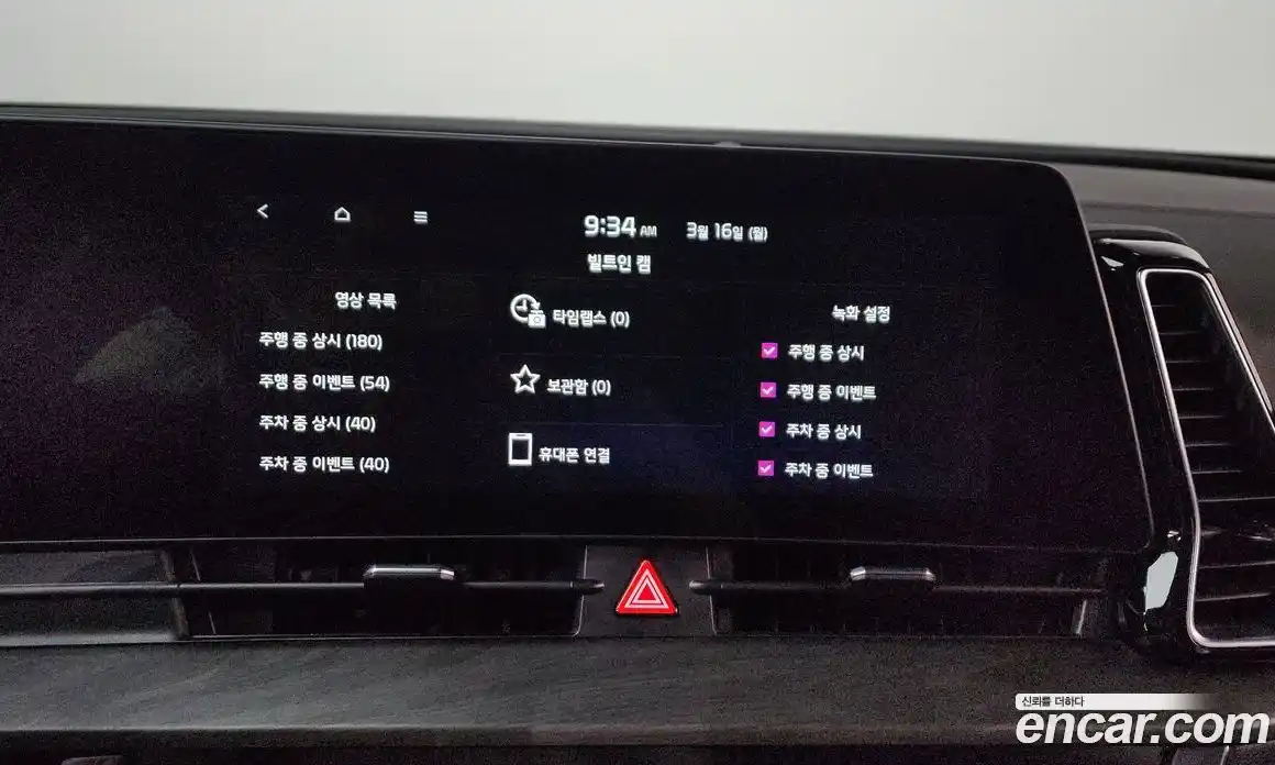 Kia Sportage 2022 1.6 Автомат в Москве № 758272, фото 17