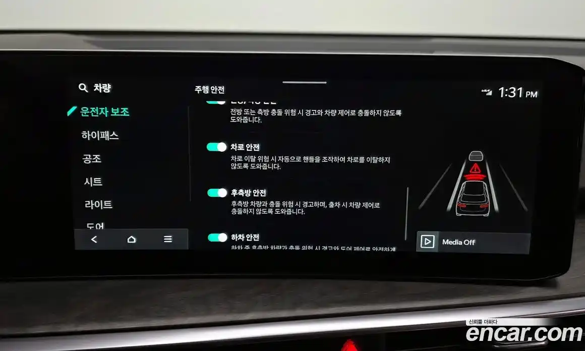 Kia Sorento 2024 2.2 Автомат в Москве № 758300, фото 15