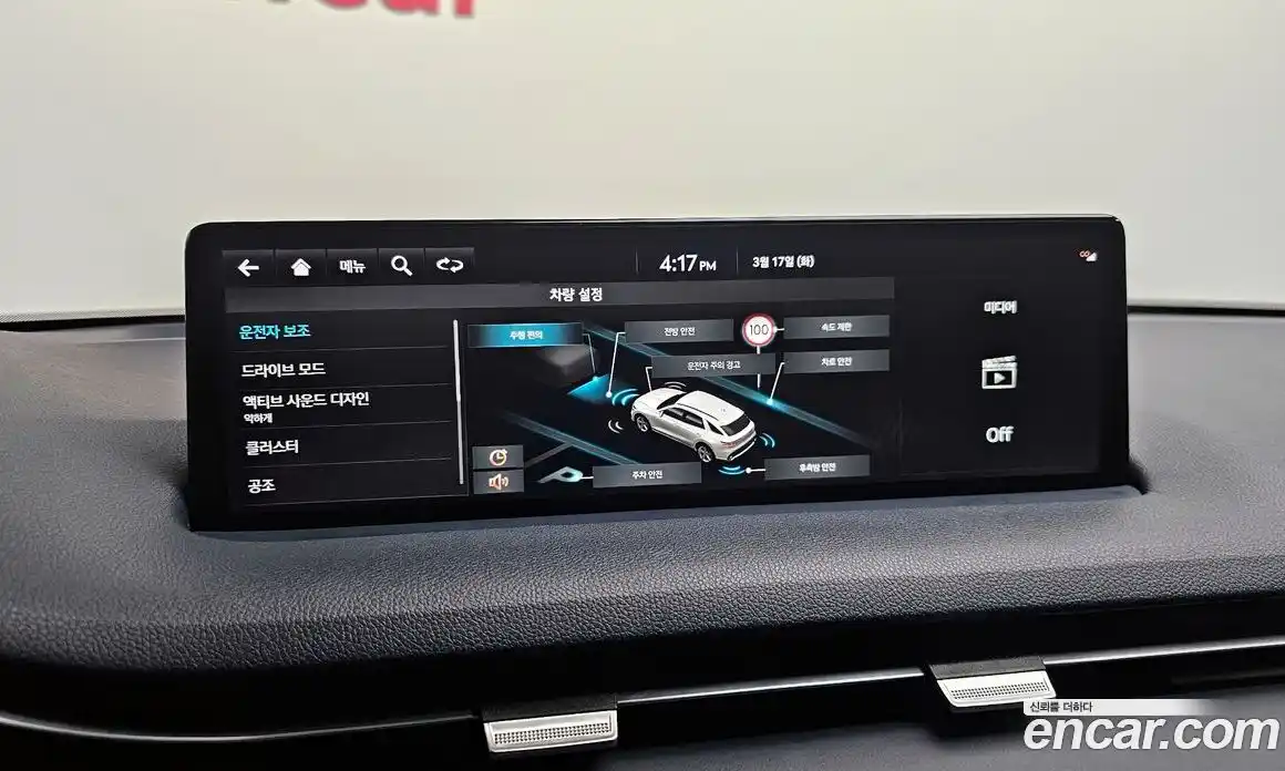 Genesis GV70 2023 2.5 Автомат в Москве № 758856, фото 15