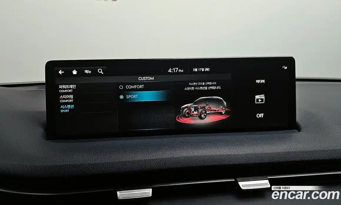 Genesis GV70 2023 2.5 Автомат в Москве № 758856, фото 16