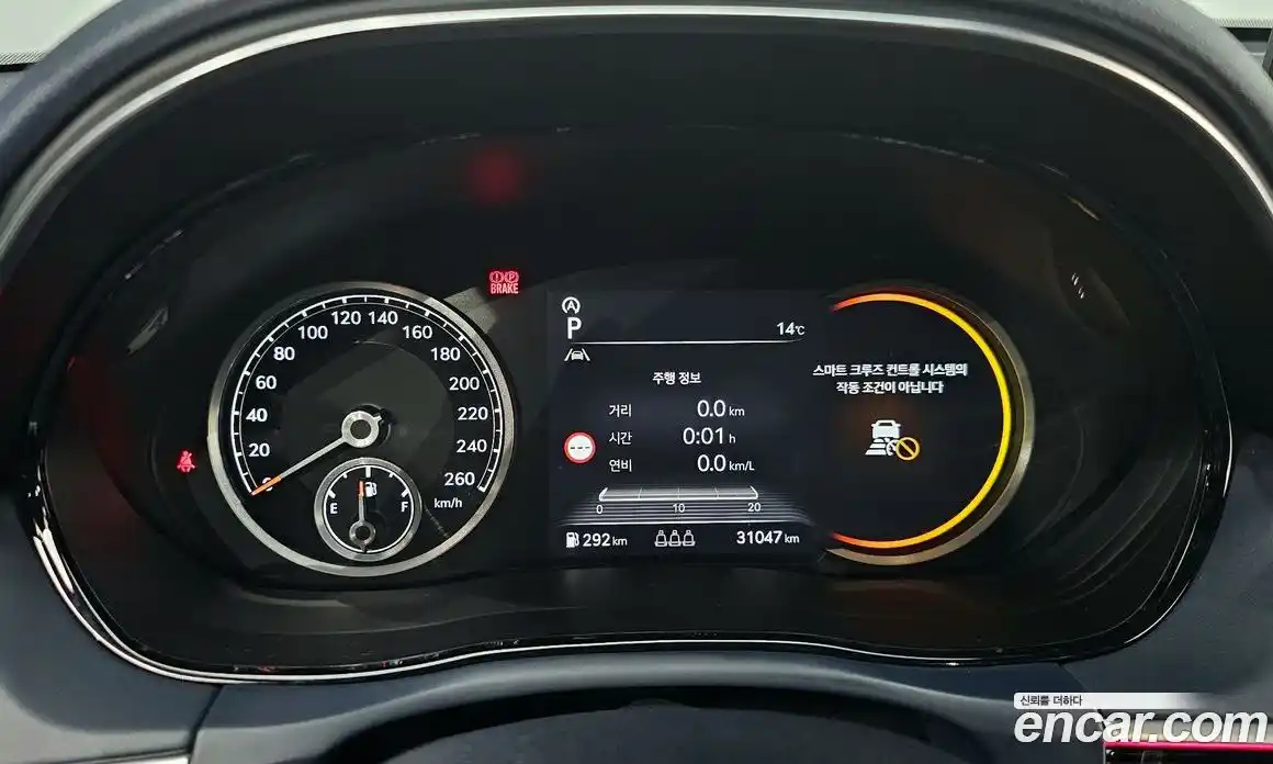 Genesis GV70 2023 2.5 Автомат в Москве № 758856, фото 8