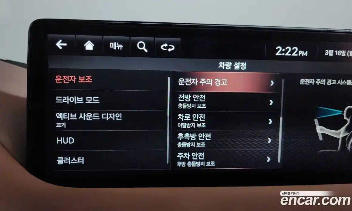 Genesis G80 2022 2.5 Автомат в Москве № 759099, фото 15