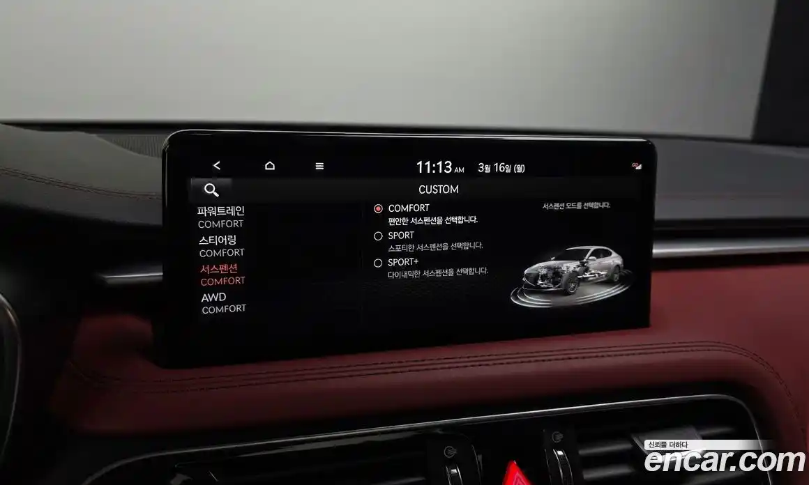 Genesis G70 2021 2.0 Автомат в Москве № 759102, фото 16