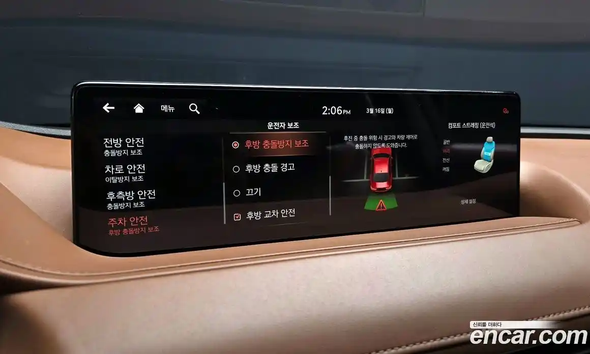 Genesis G80 2021 3.5 Автомат в Москве № 759330, фото 16